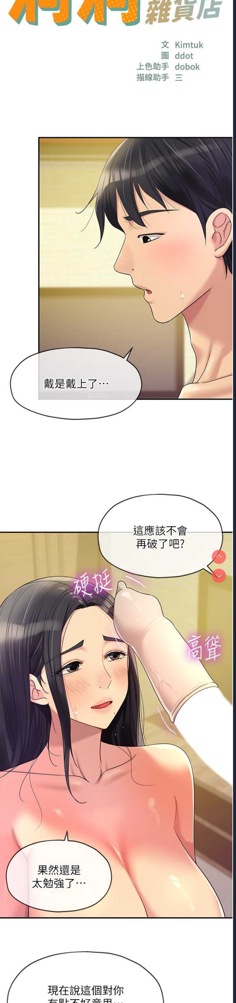 第 6 张