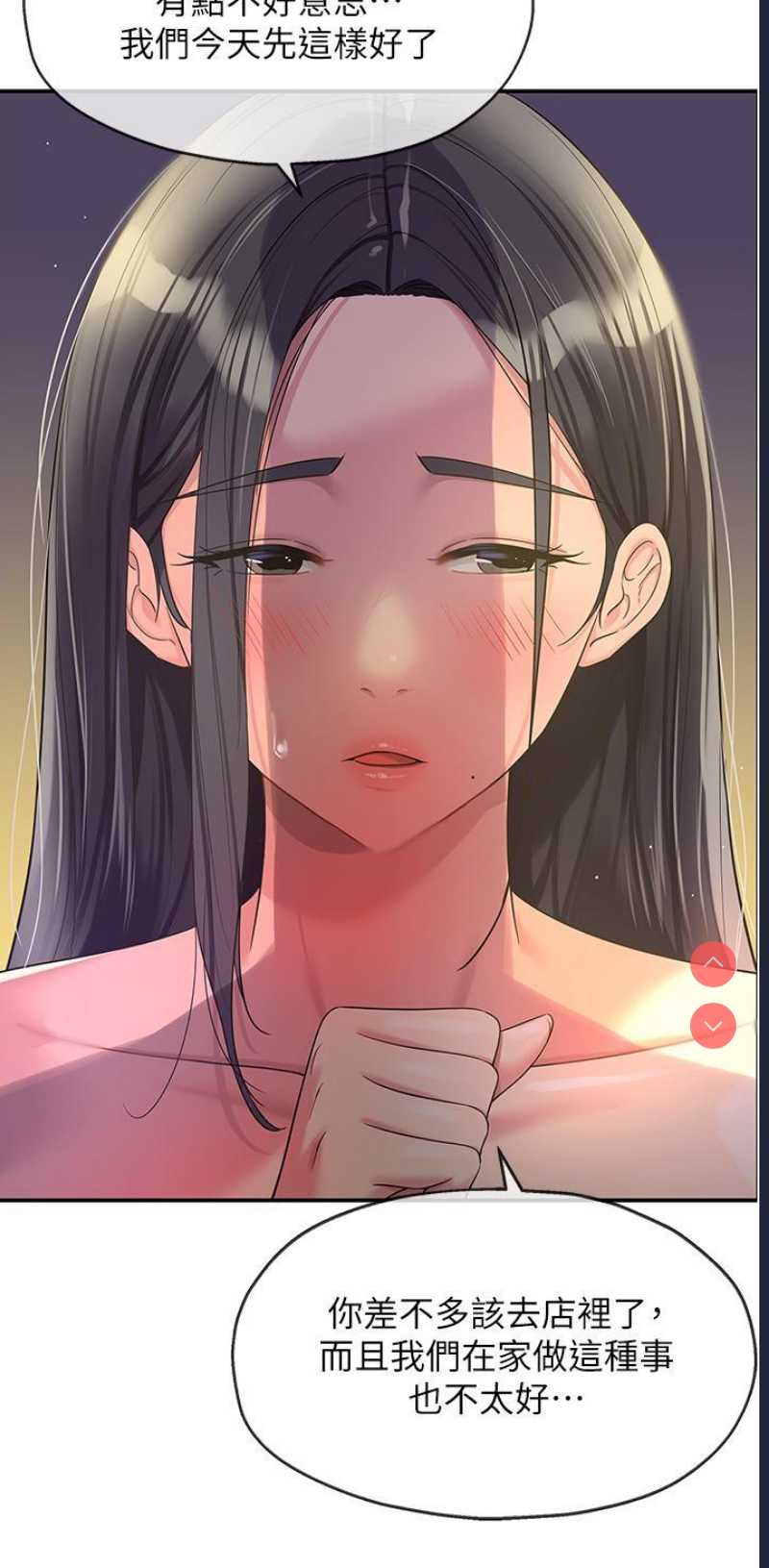 第 7 张
