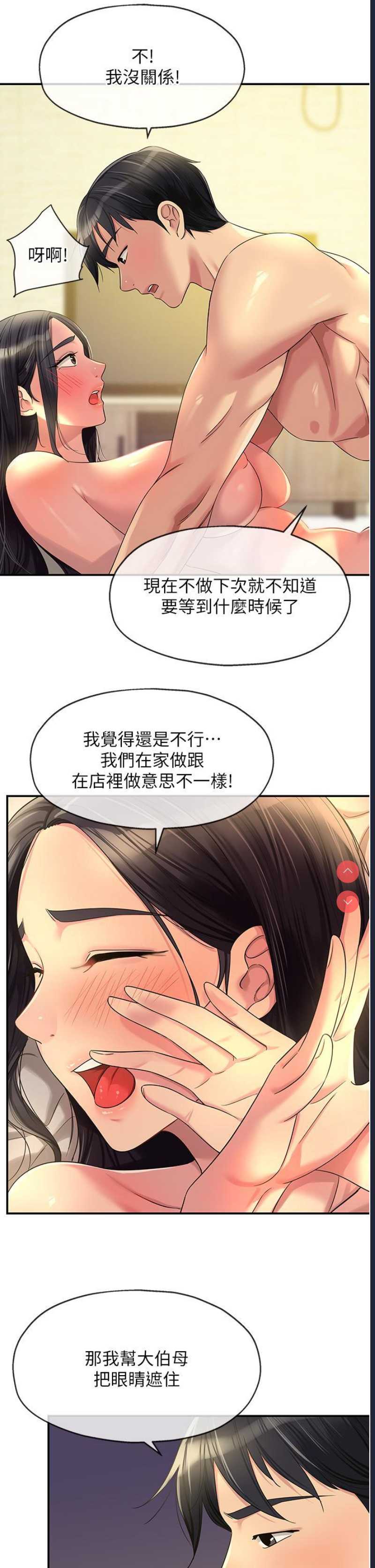 第 8 张