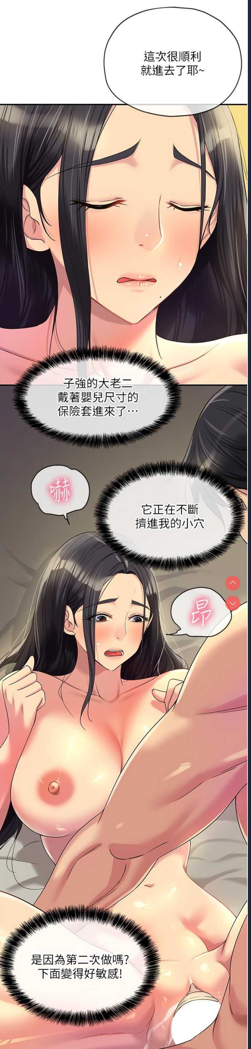 第 12 张