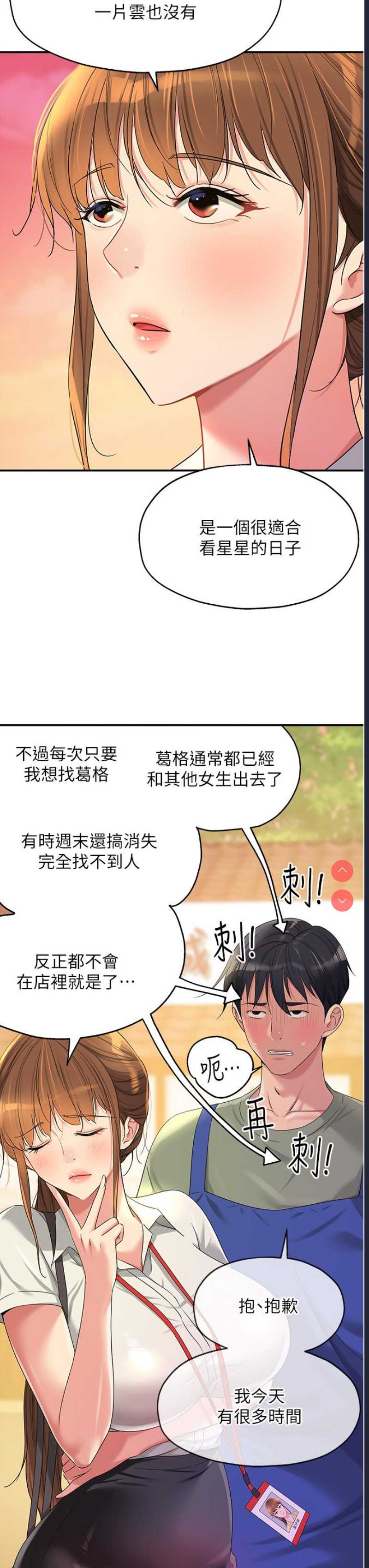 第 3 张