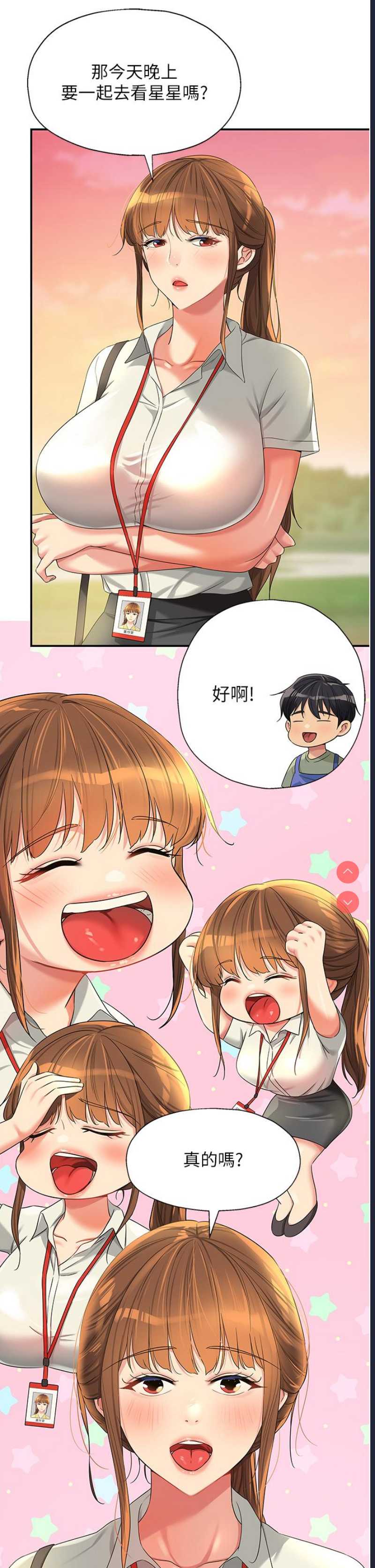 第 5 张