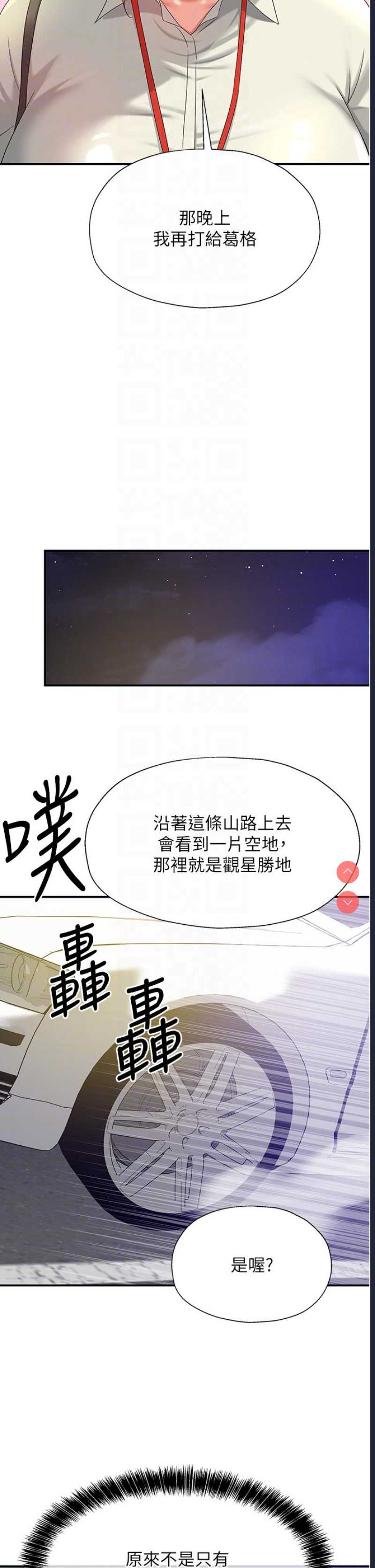 第 6 张