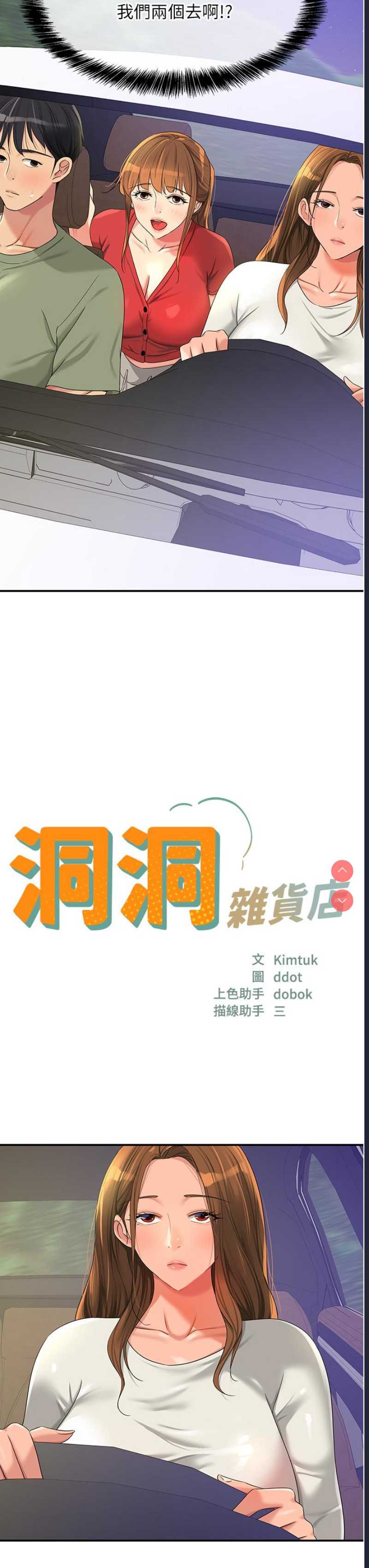 第 7 张