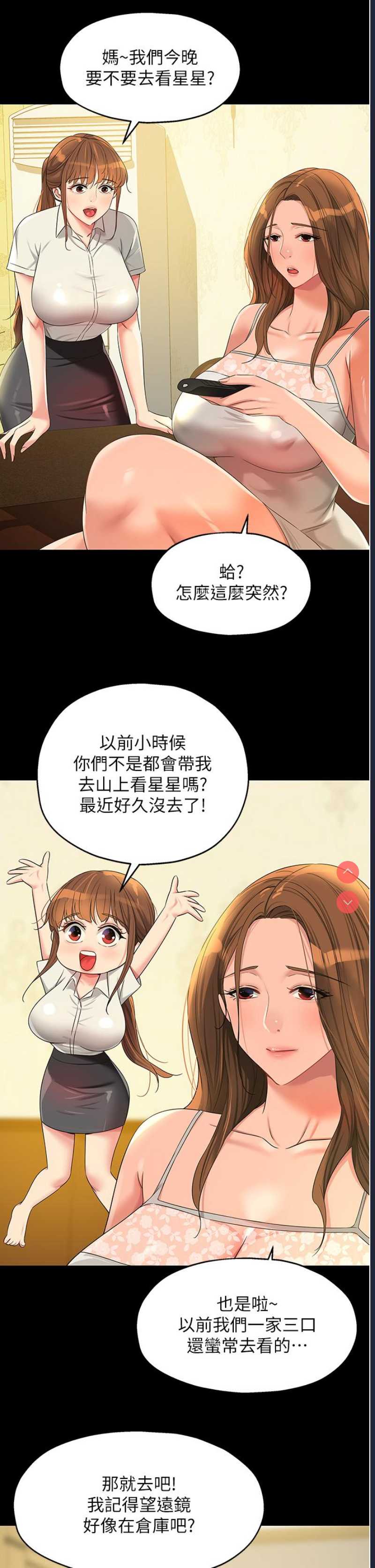 第 9 张