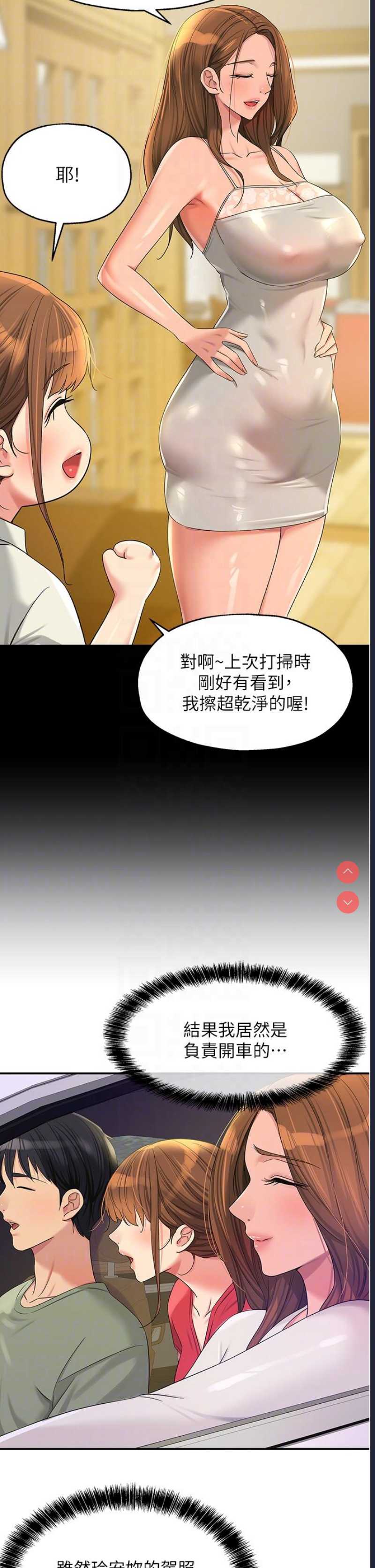 第 10 张