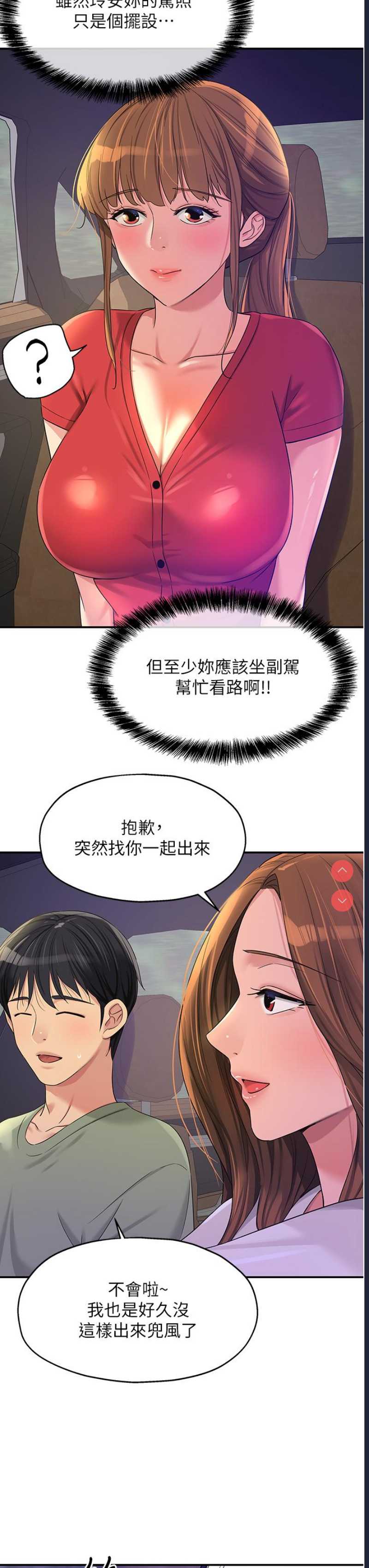 第 11 张