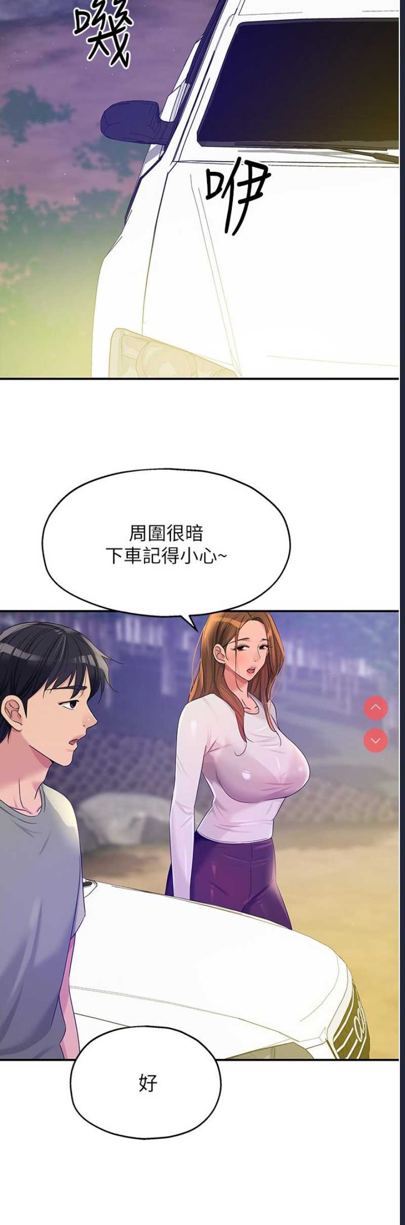 第 12 张