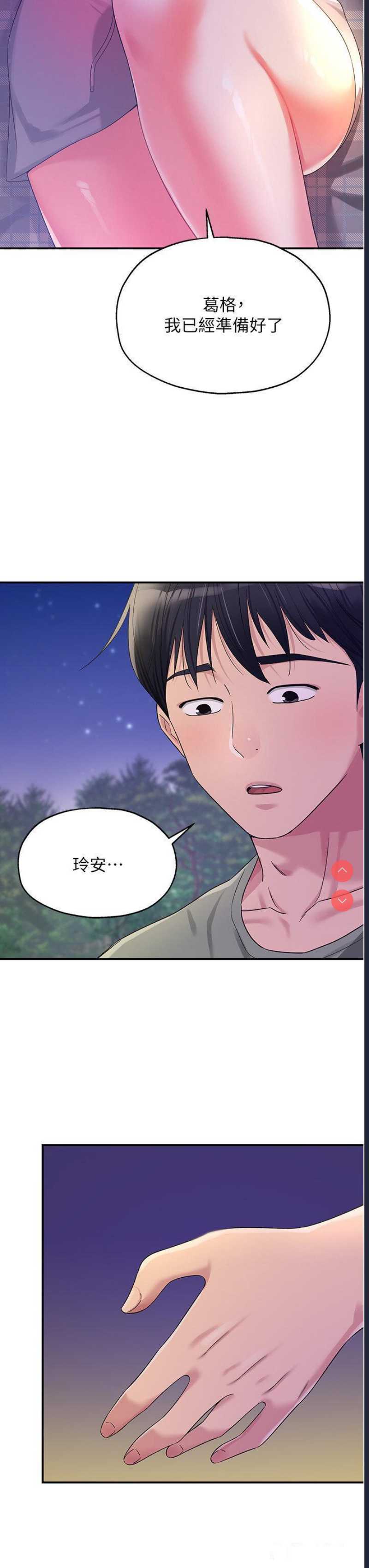 第 3 张