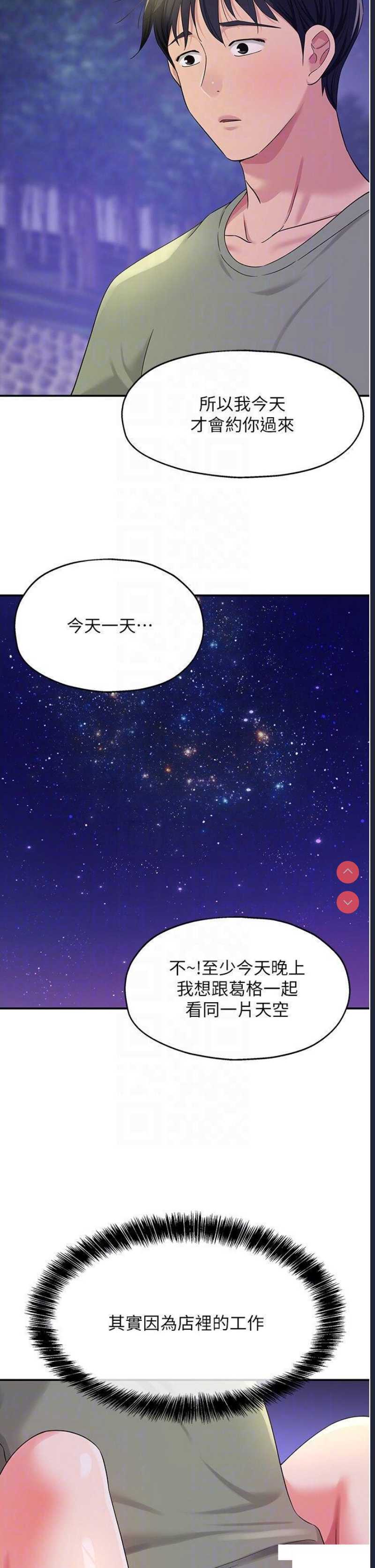 第 6 张