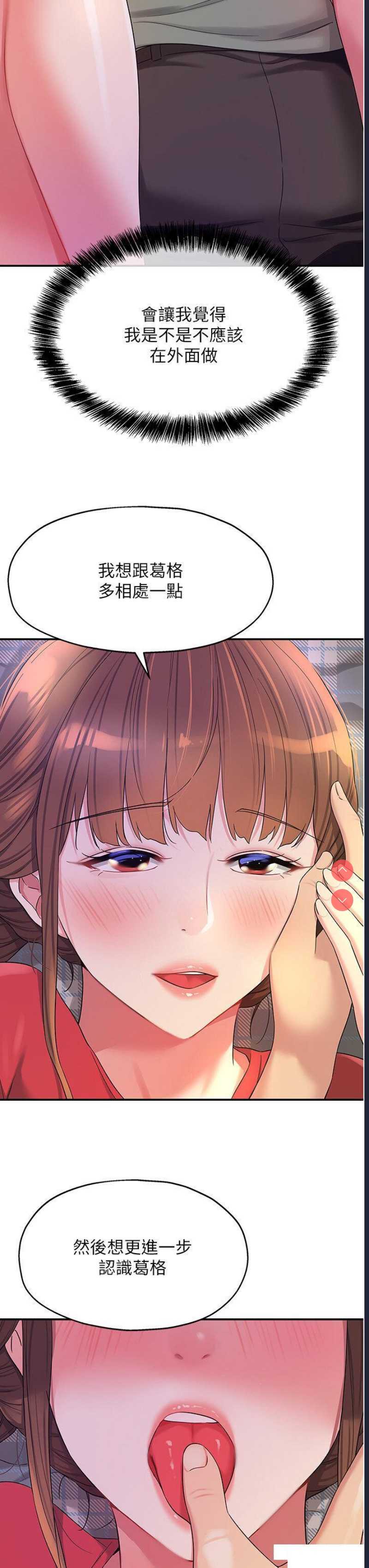 第 7 张