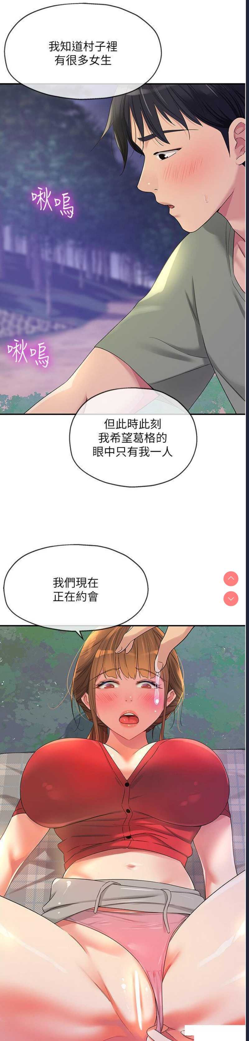 第 9 张