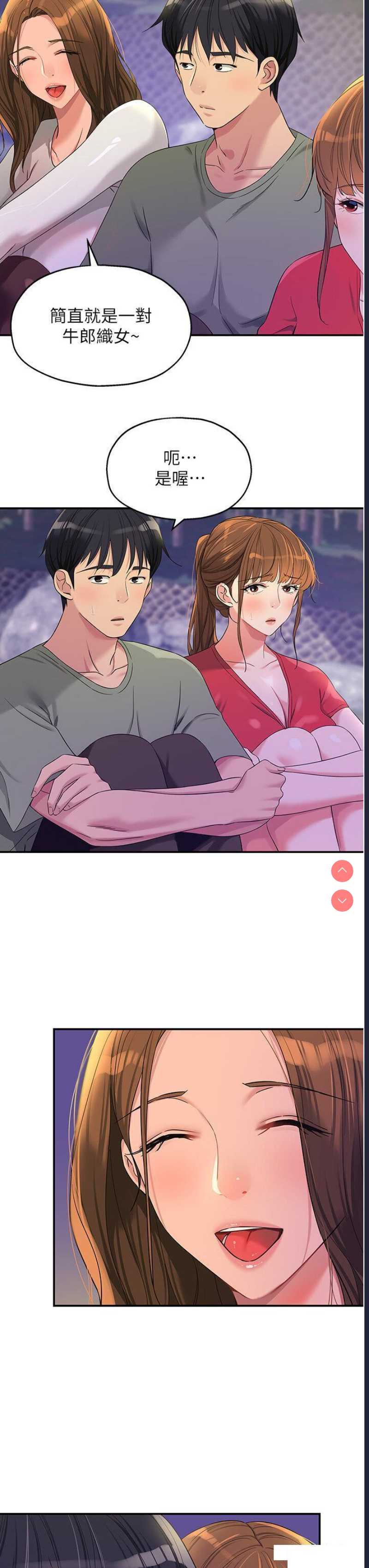 第 3 张