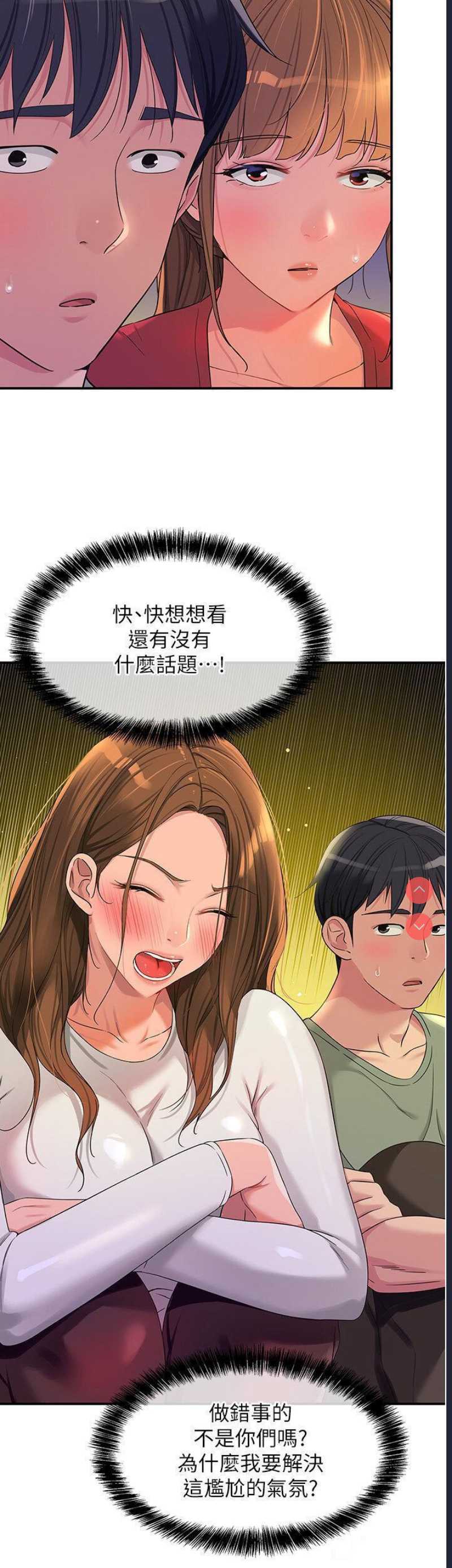 第 4 张