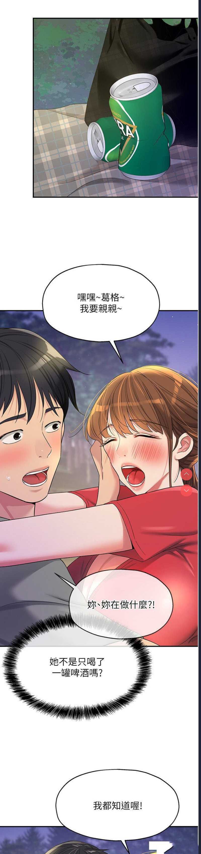 第 7 张