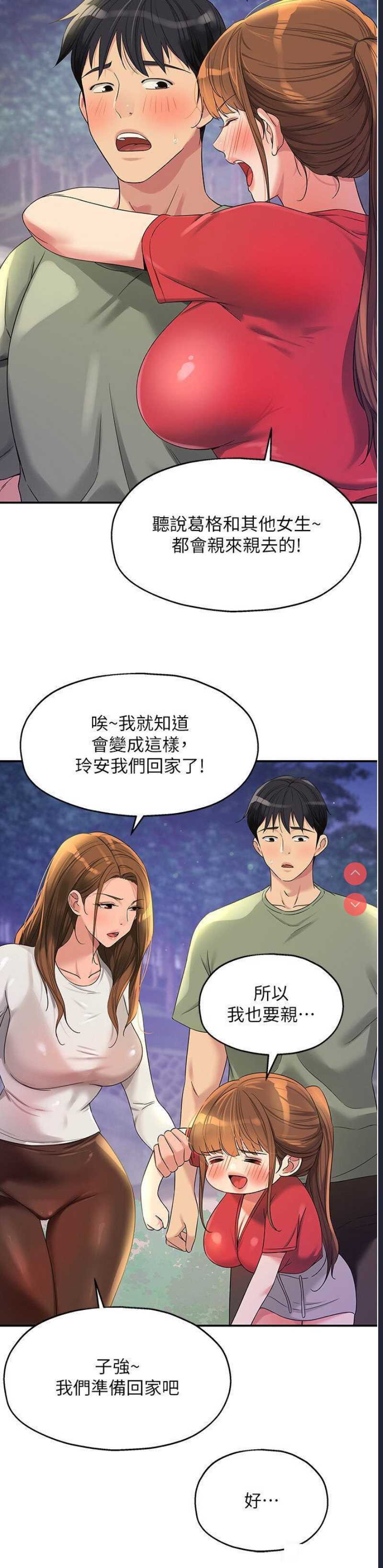 第 8 张