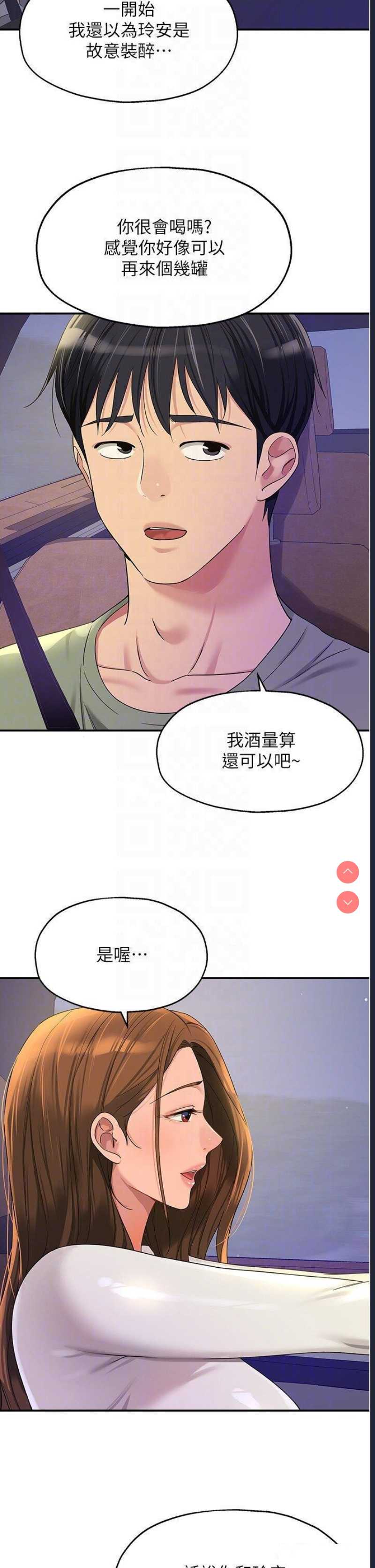 第 10 张