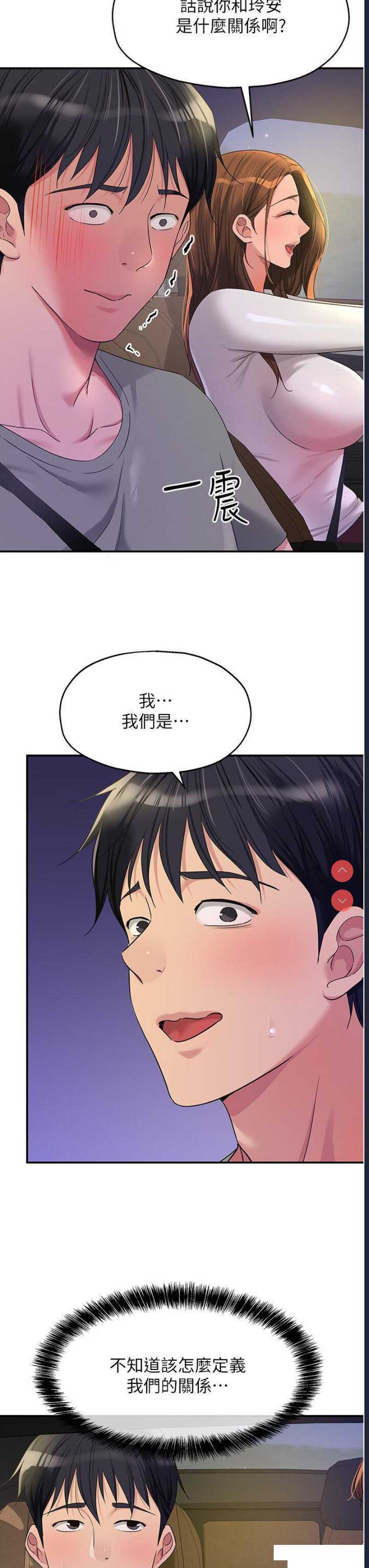 第 11 张