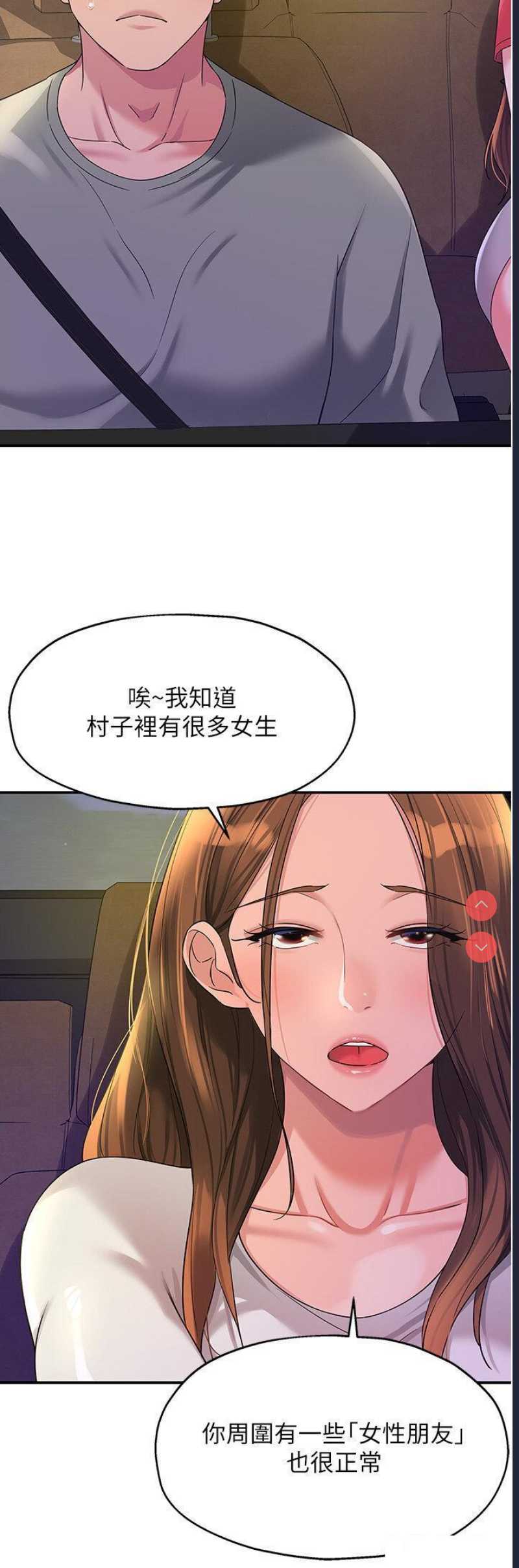 第 12 张