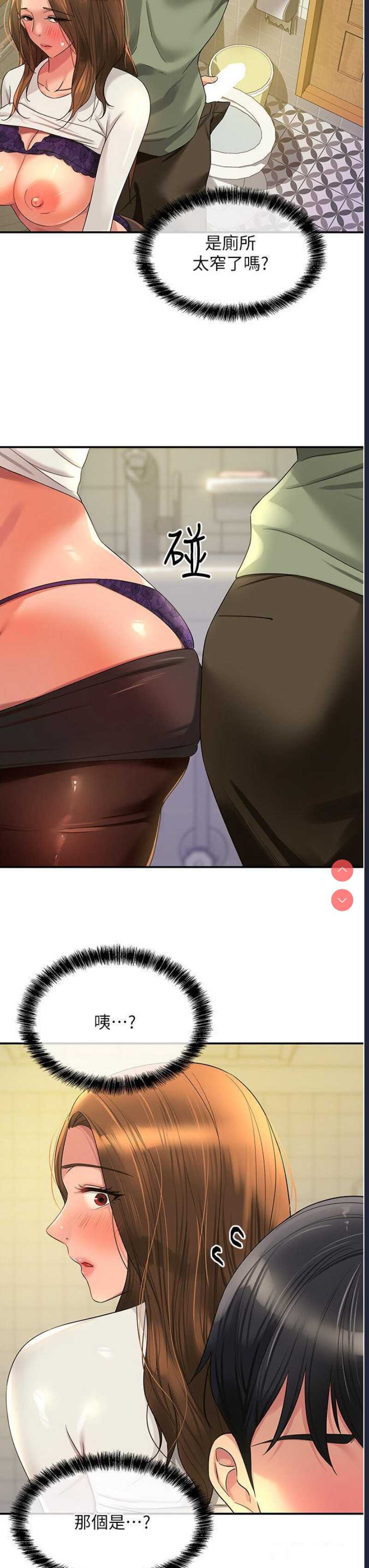 第 7 张