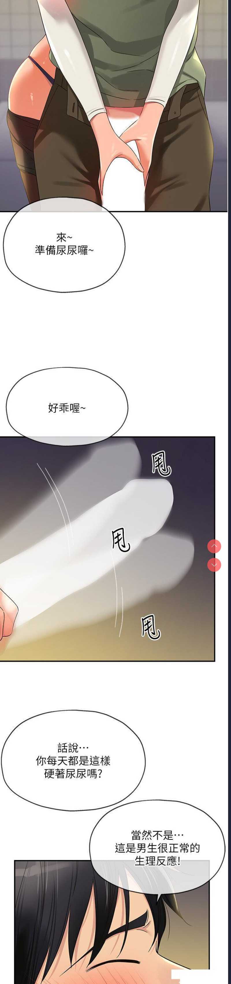 第 10 张