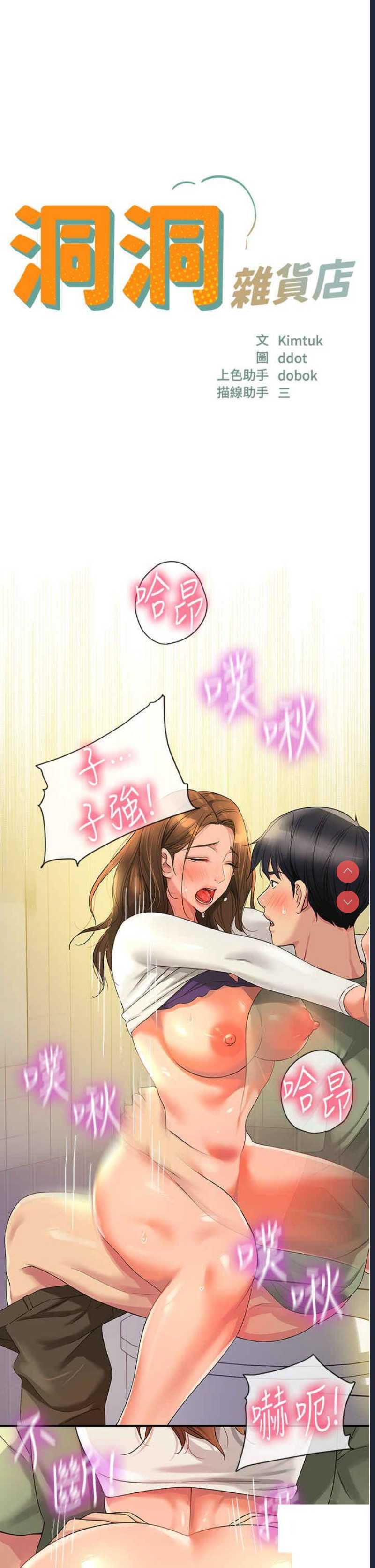 第 4 张