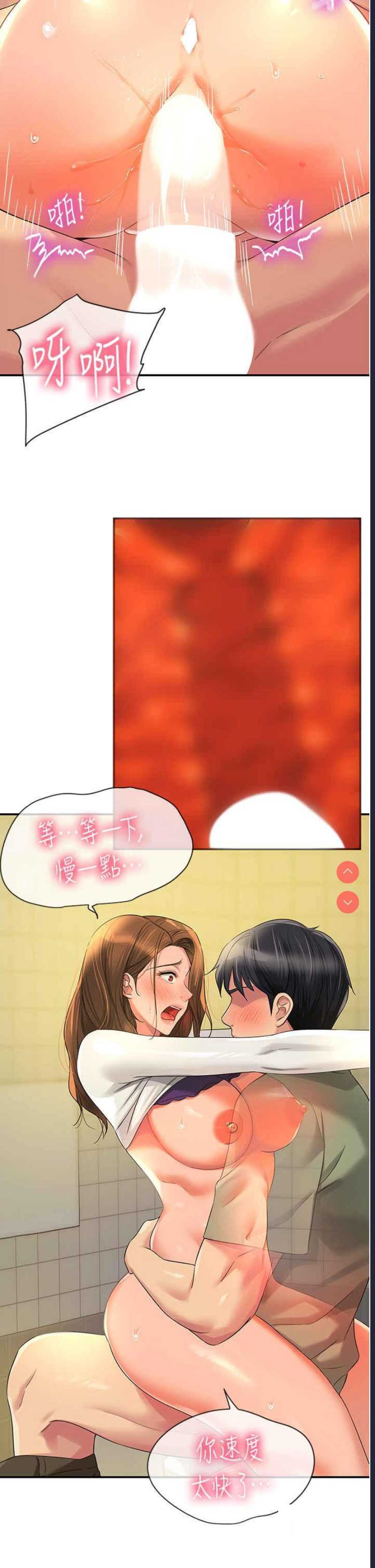 第 5 张