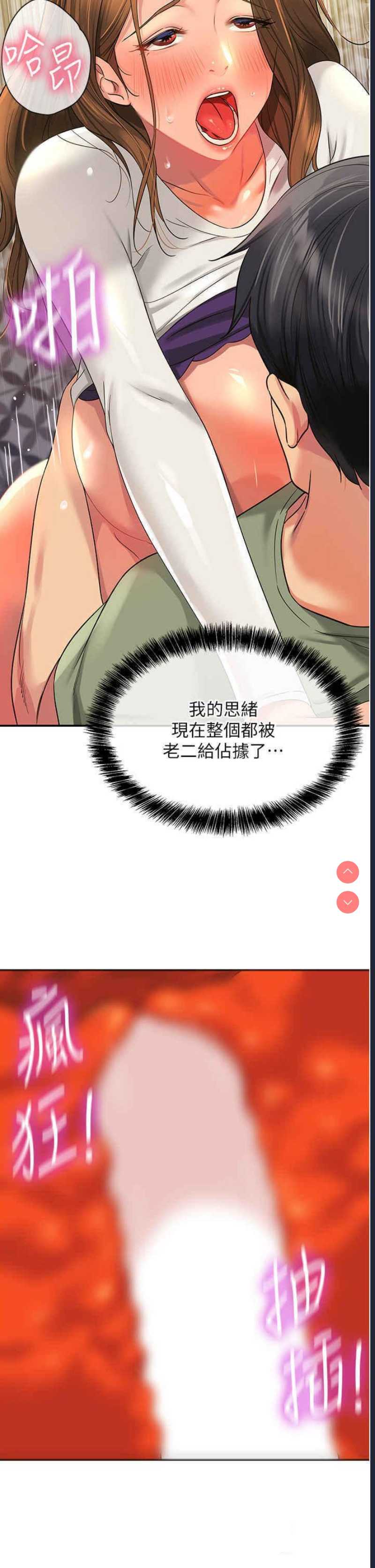 第 7 张