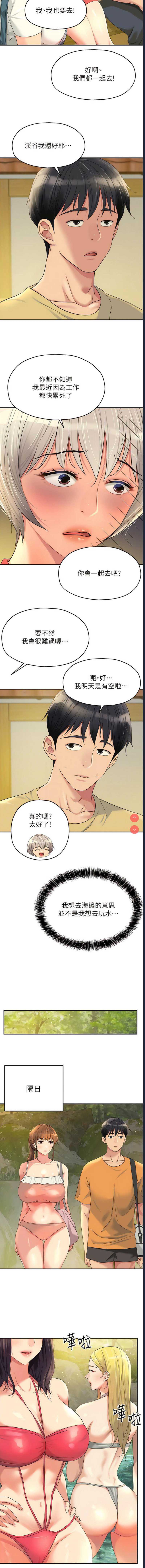 第 5 张