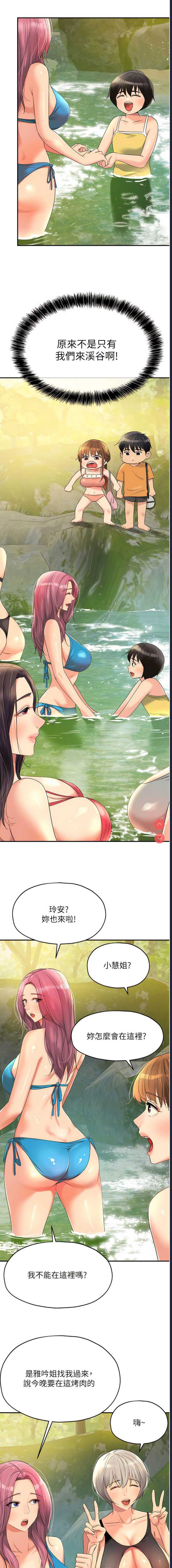 第 6 张