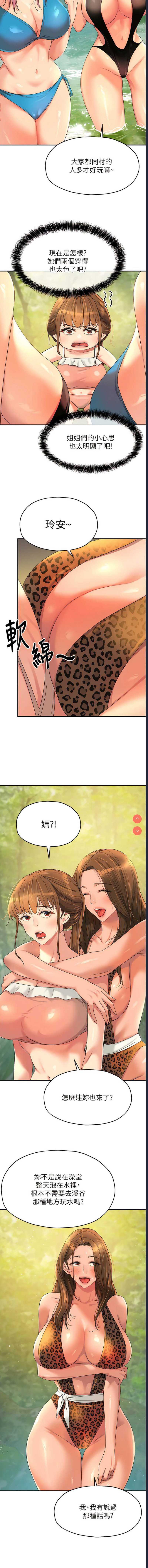 第 7 张