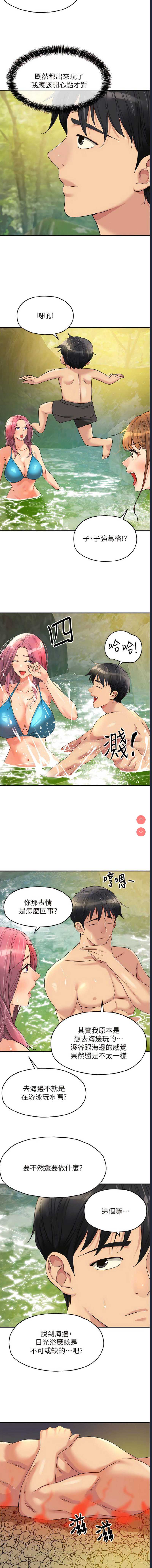 第 9 张