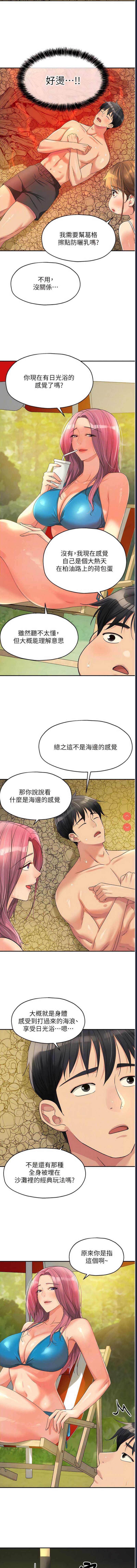 第 10 张