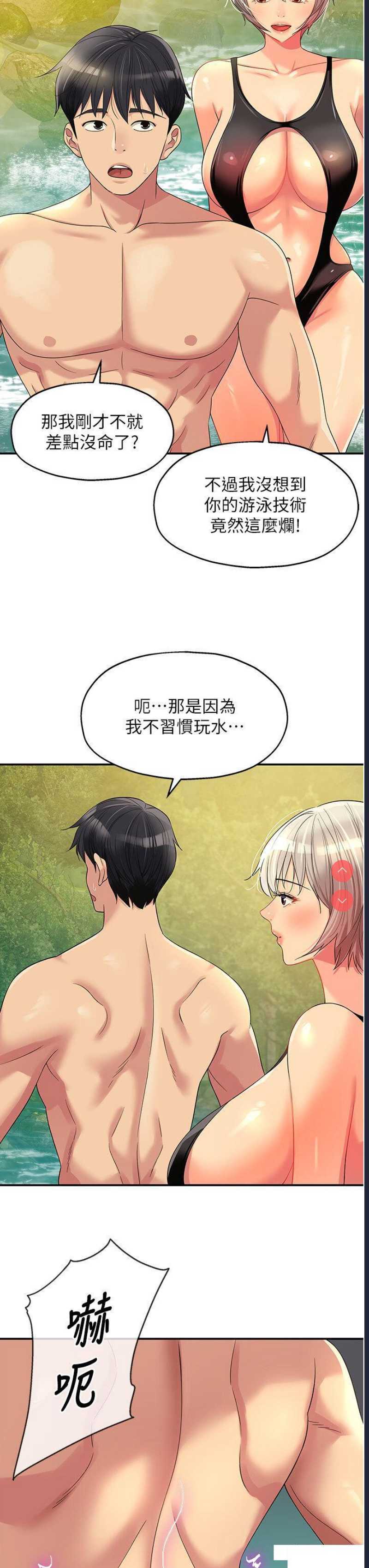 第 3 张