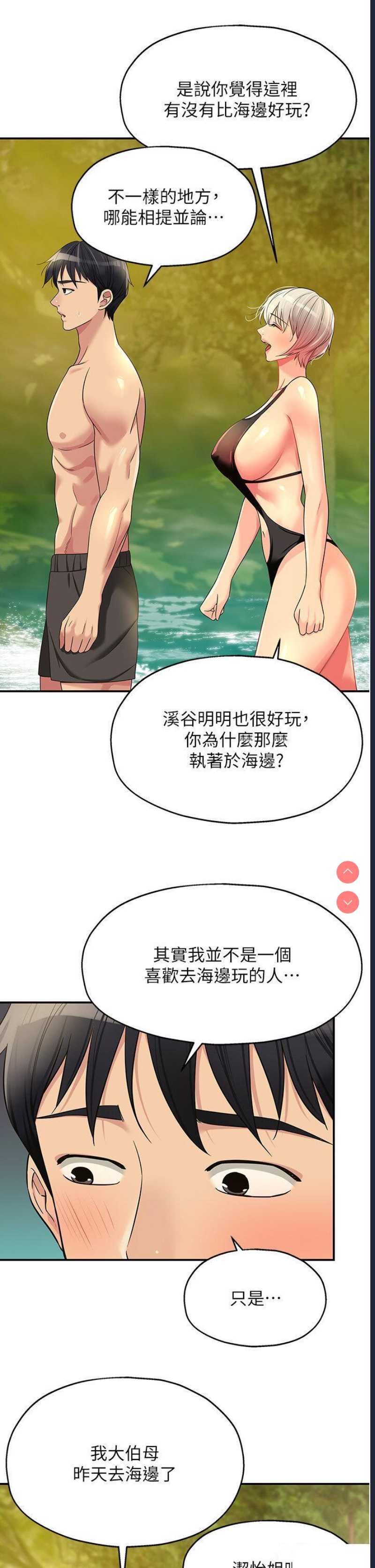 第 5 张
