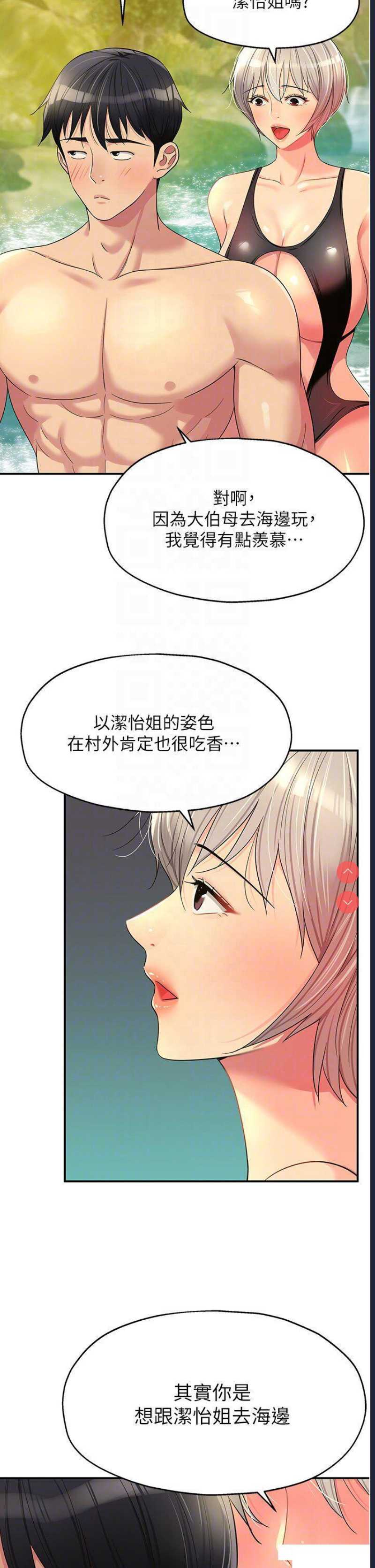 第 6 张