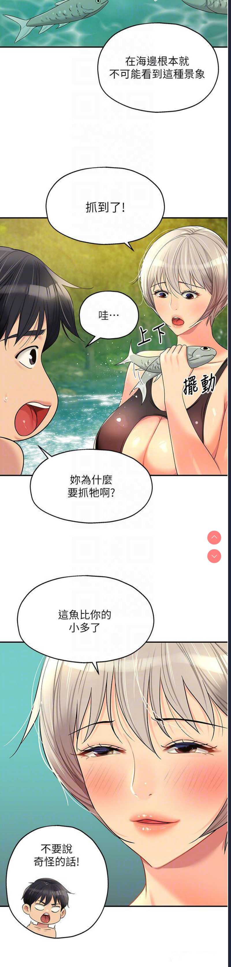 第 10 张