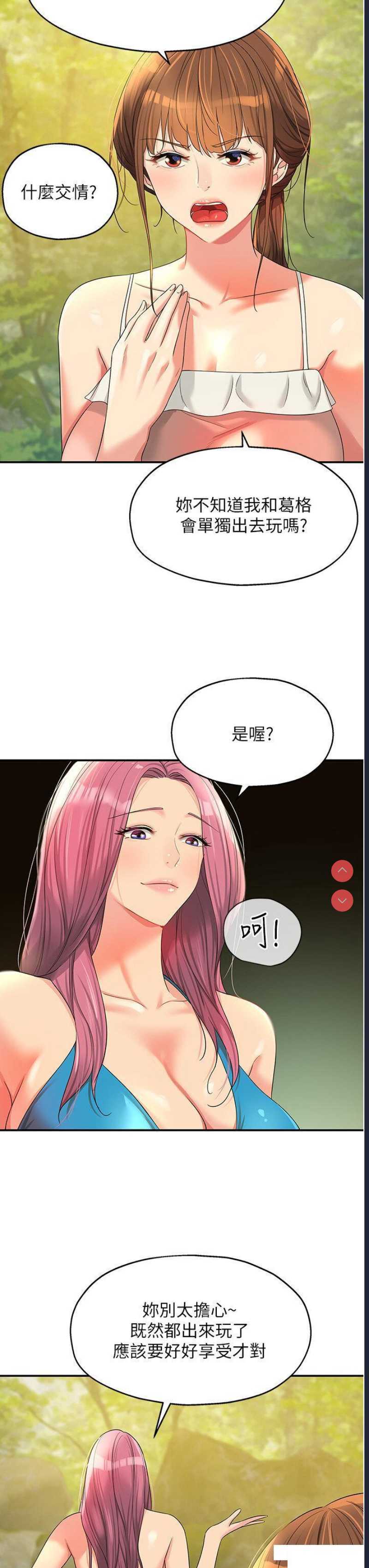 第 3 张