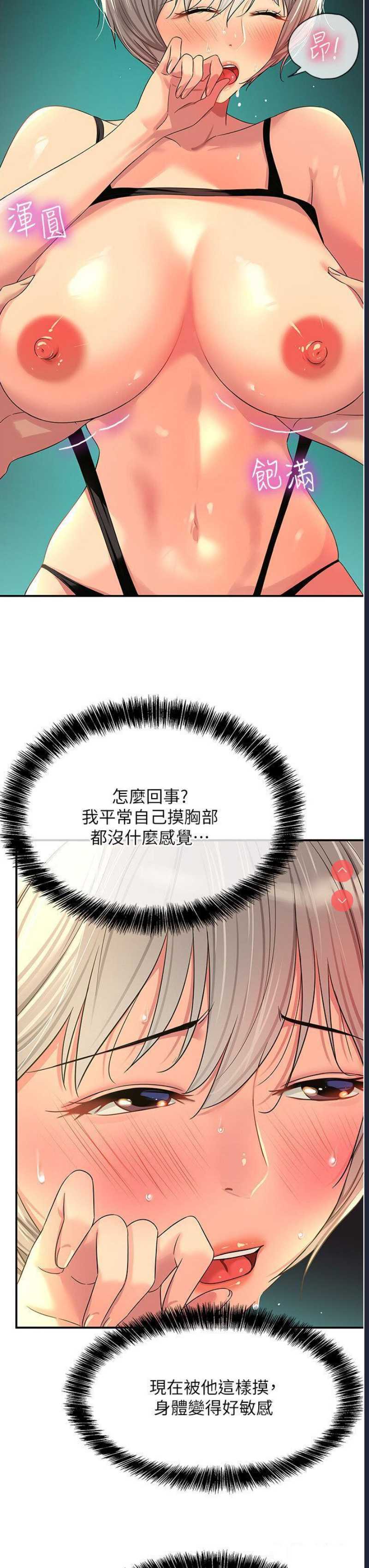 第 7 张
