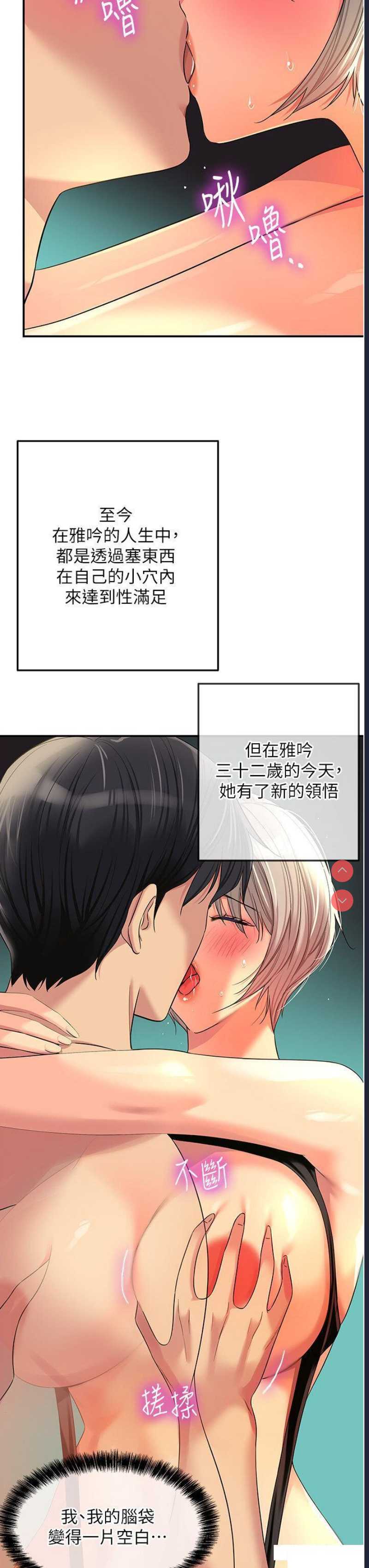 第 11 张