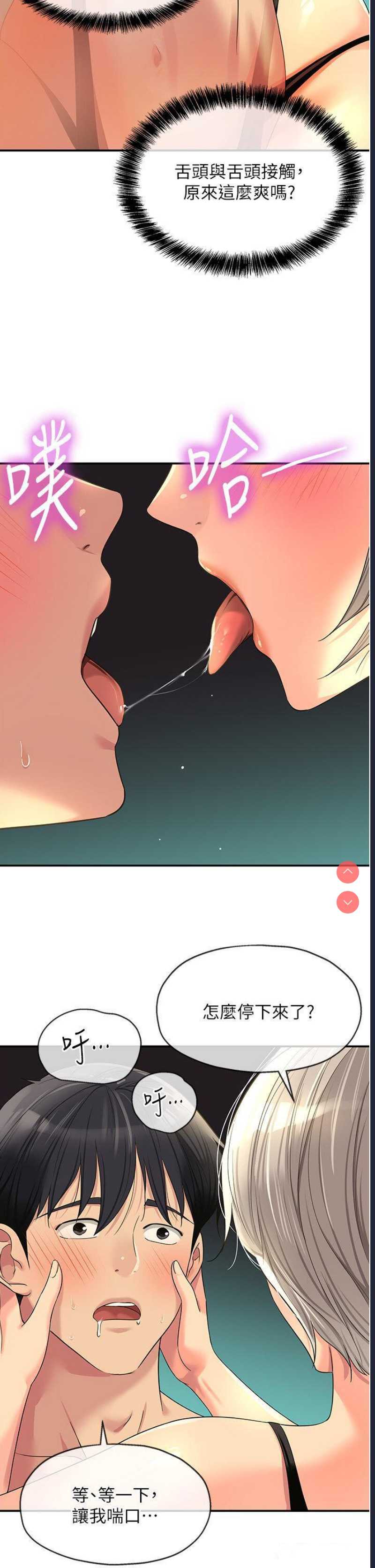 第 12 张