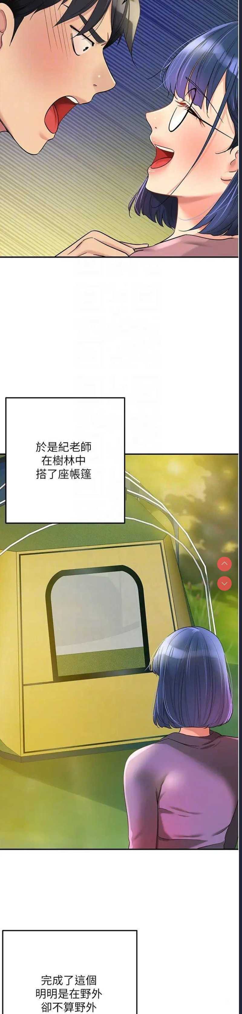 第 6 张