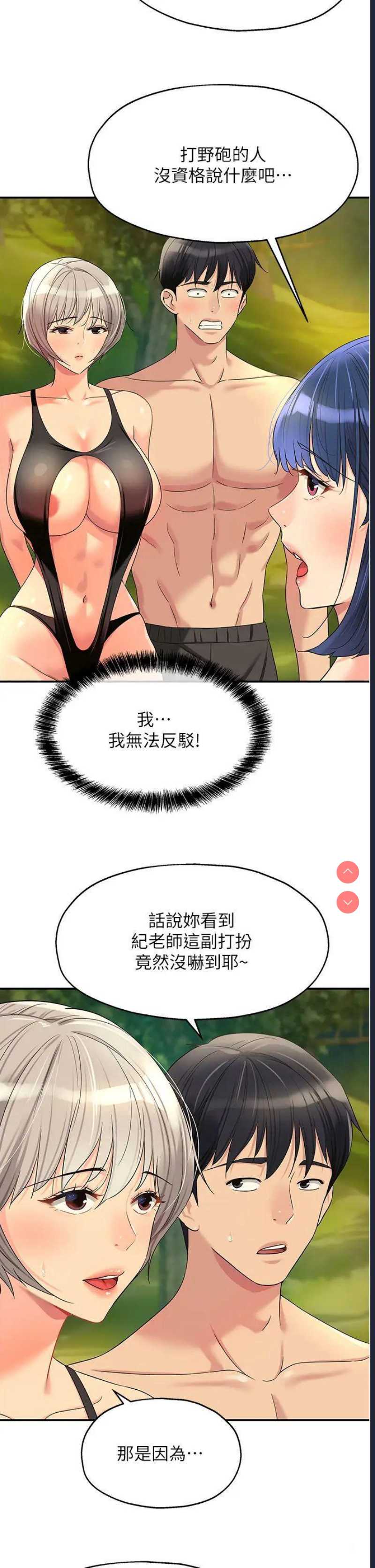 第 11 张