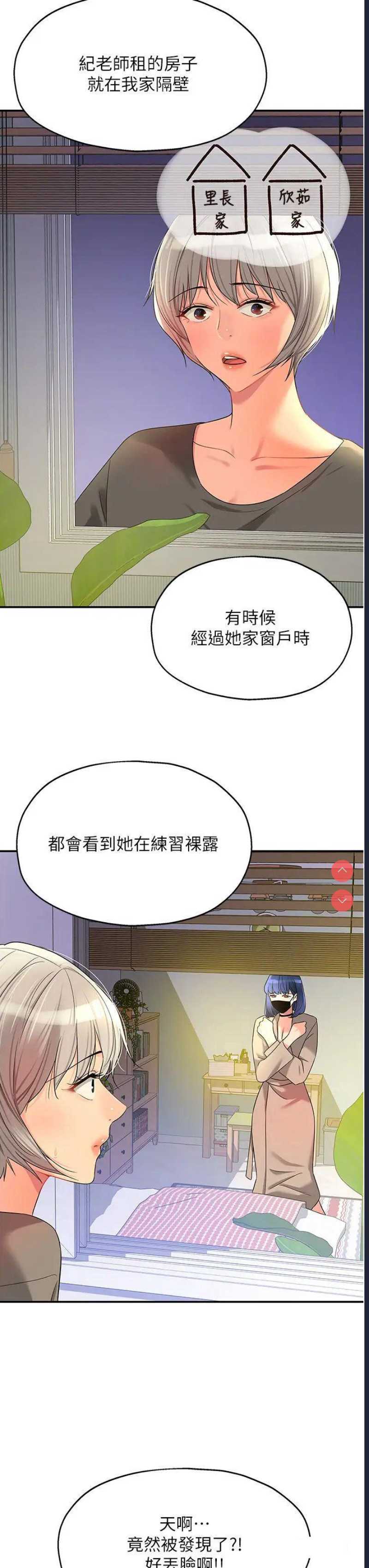 第 12 张