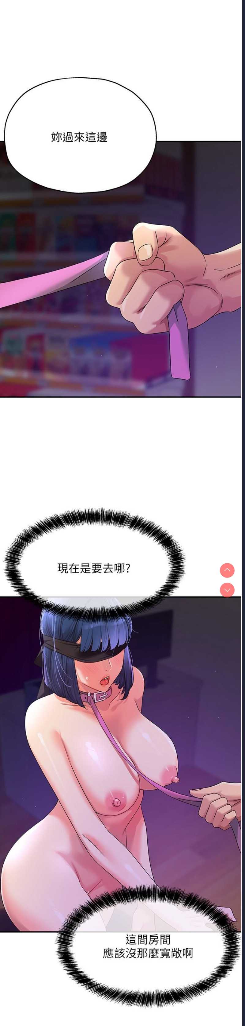 第 11 张