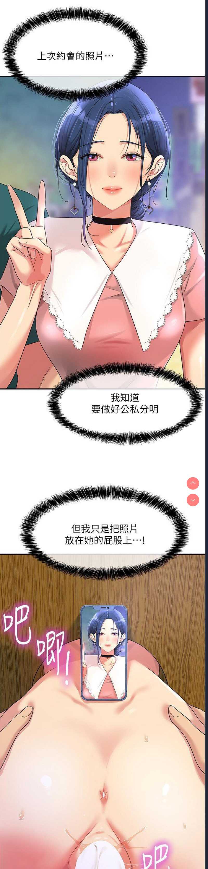 第 9 张