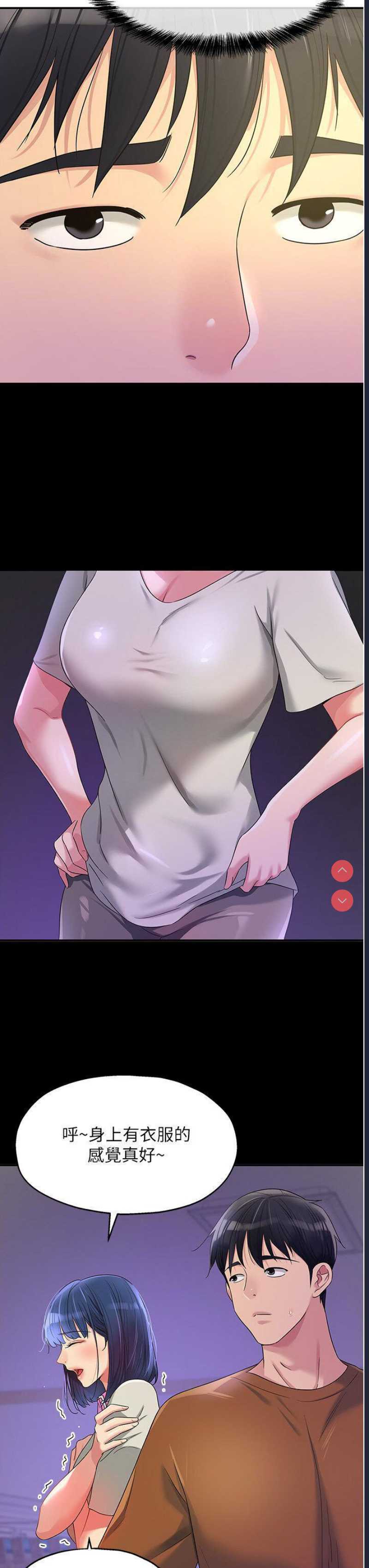第 3 张