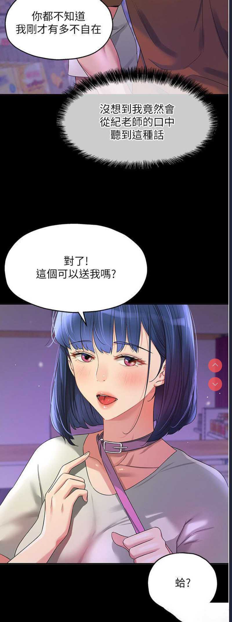 第 4 张