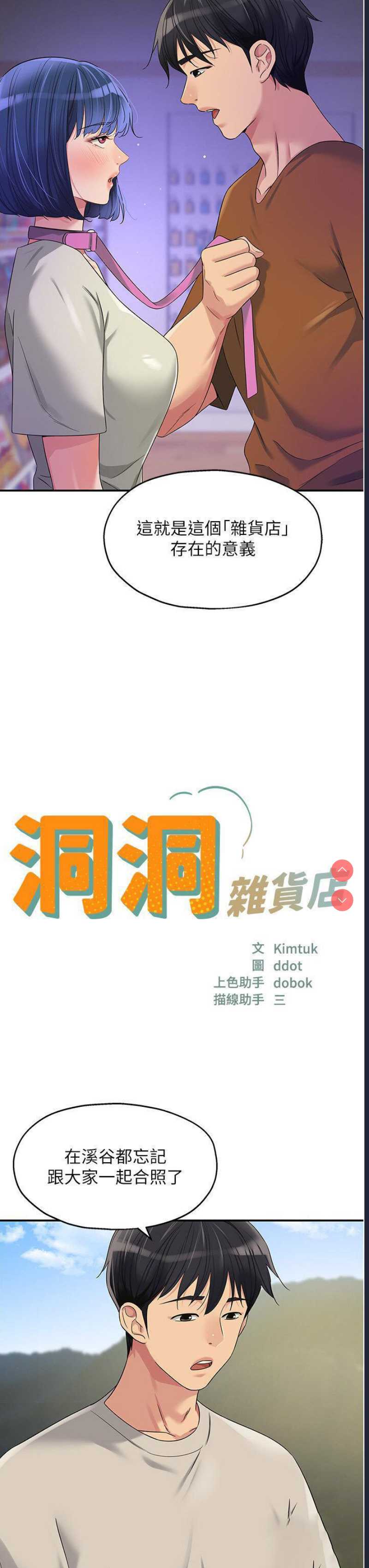 第 7 张