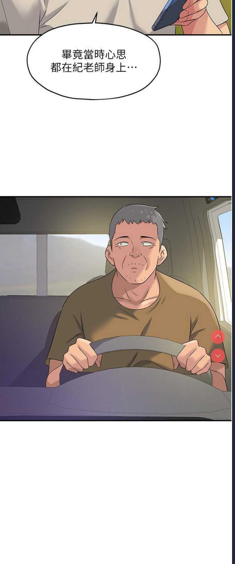 第 8 张